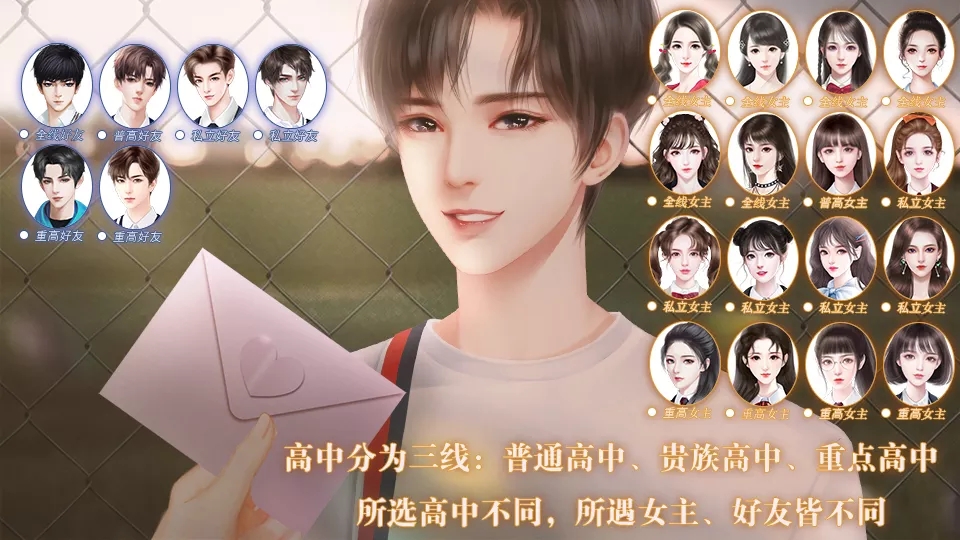 橙光游戏重生之蝶攻略(重生之蝶变新生内购破解版)