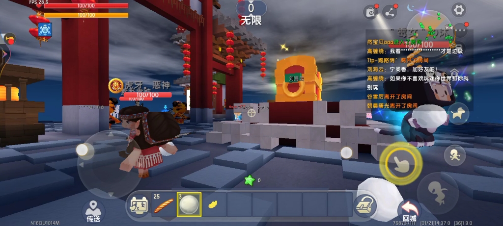 迷你世界泛黄版本下载(迷你世界泛黄版本下载安装)