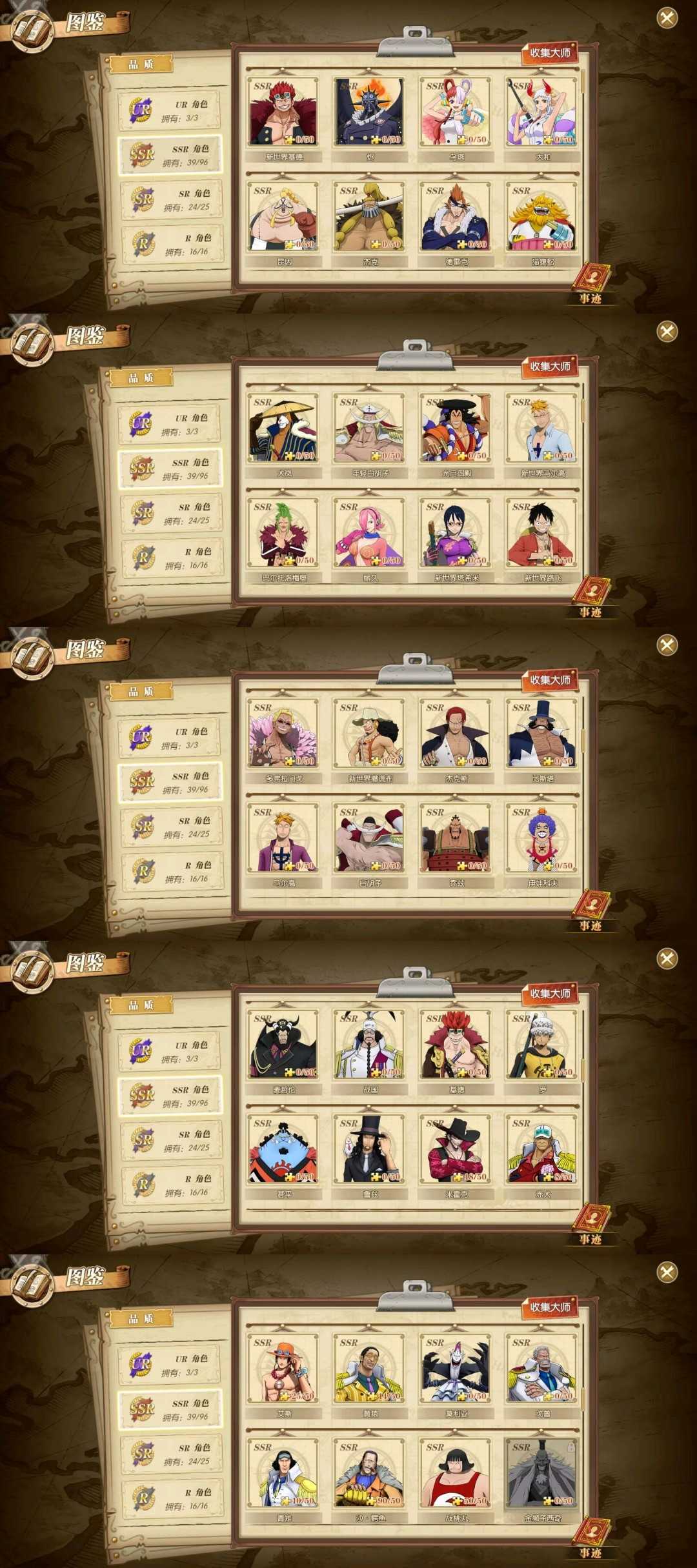 4399版本航海王(4399游戏盒航海王)