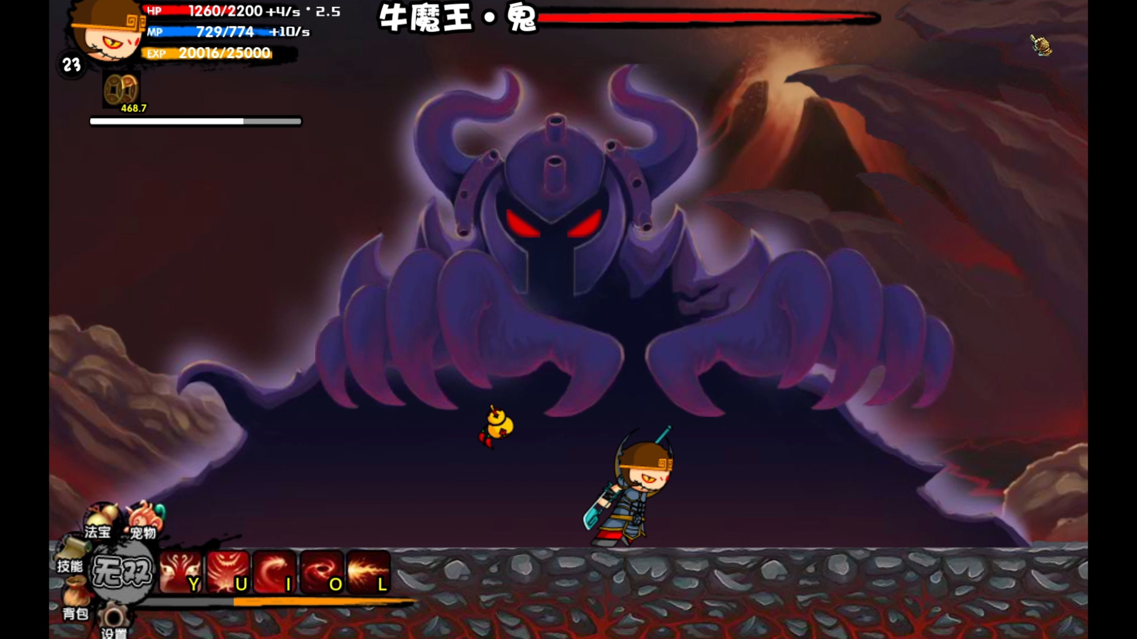 ipad版西造梦西游(造梦西游olipad版)