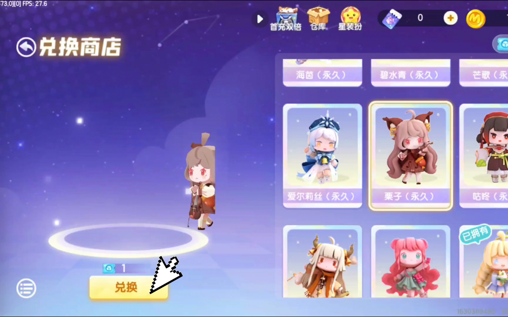 迷你世界2020测试服(迷你世界2021最新版测试服)