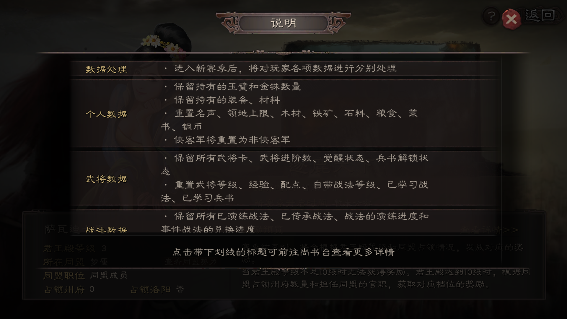 三国志战略版官网下载vivo(三国志战略版官网下载的能用微信登录)