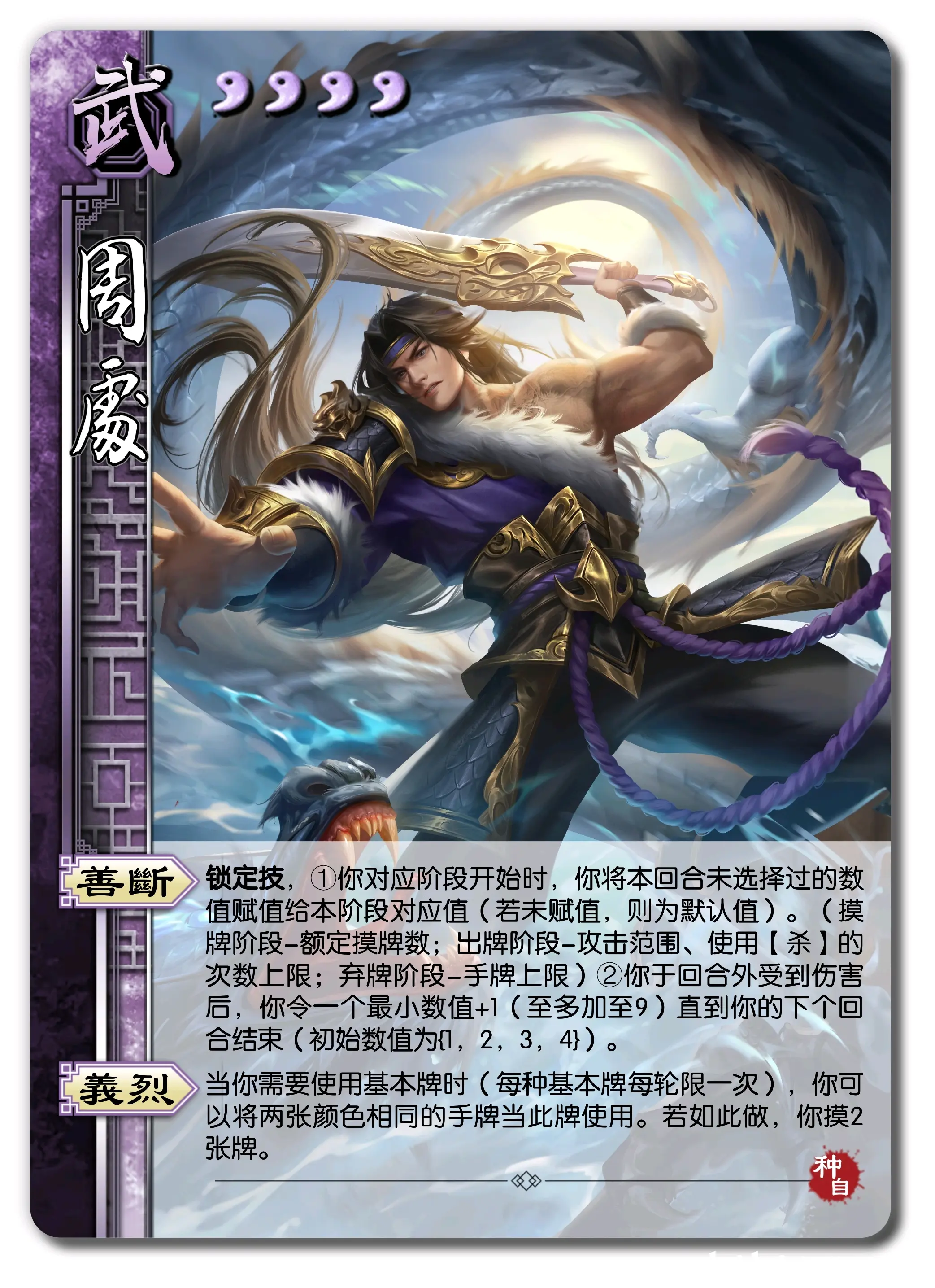 下载腾讯三国杀(三国杀腾讯互通版)