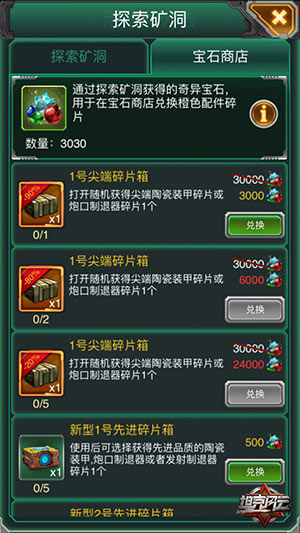 逃脱神秘矿洞攻略(密室逃脱深渊游戏攻略)