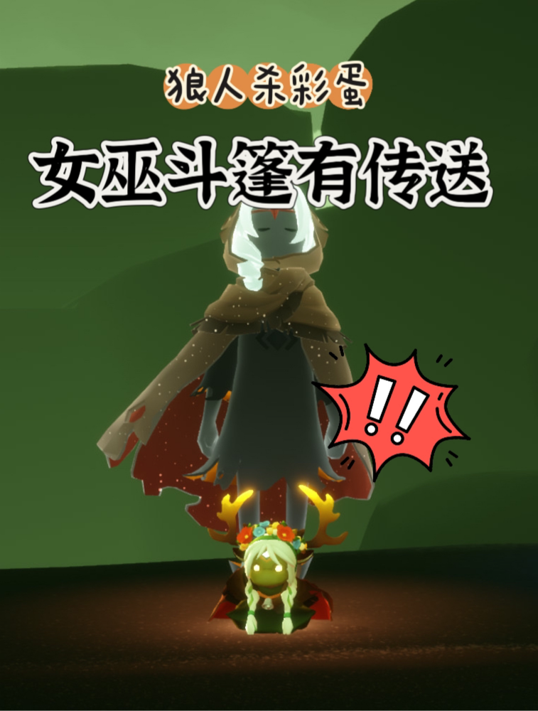 狼人计划兑换码新版本(2021年狼人计划免费领取礼包码)