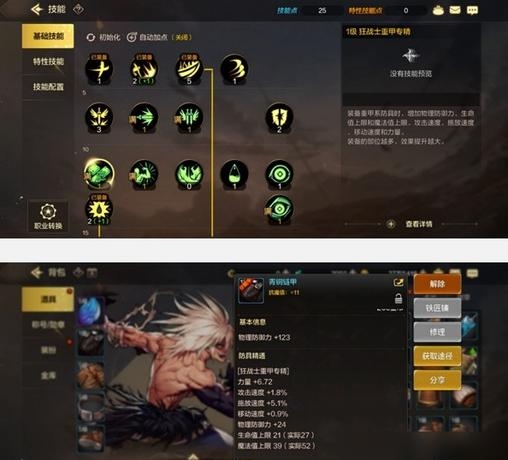 dnf小游戏技能(dnf怎么打开小技能栏)