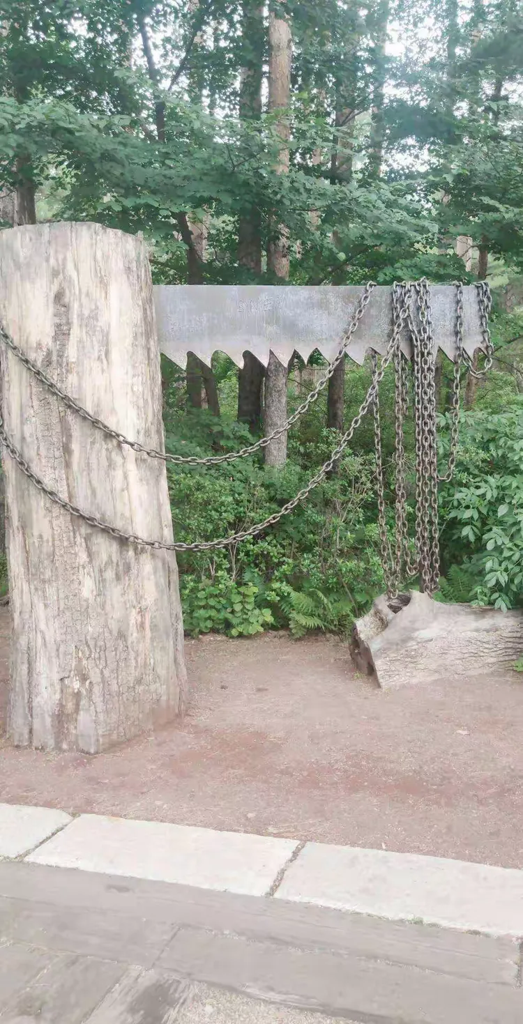 2025年9月25日 第90页