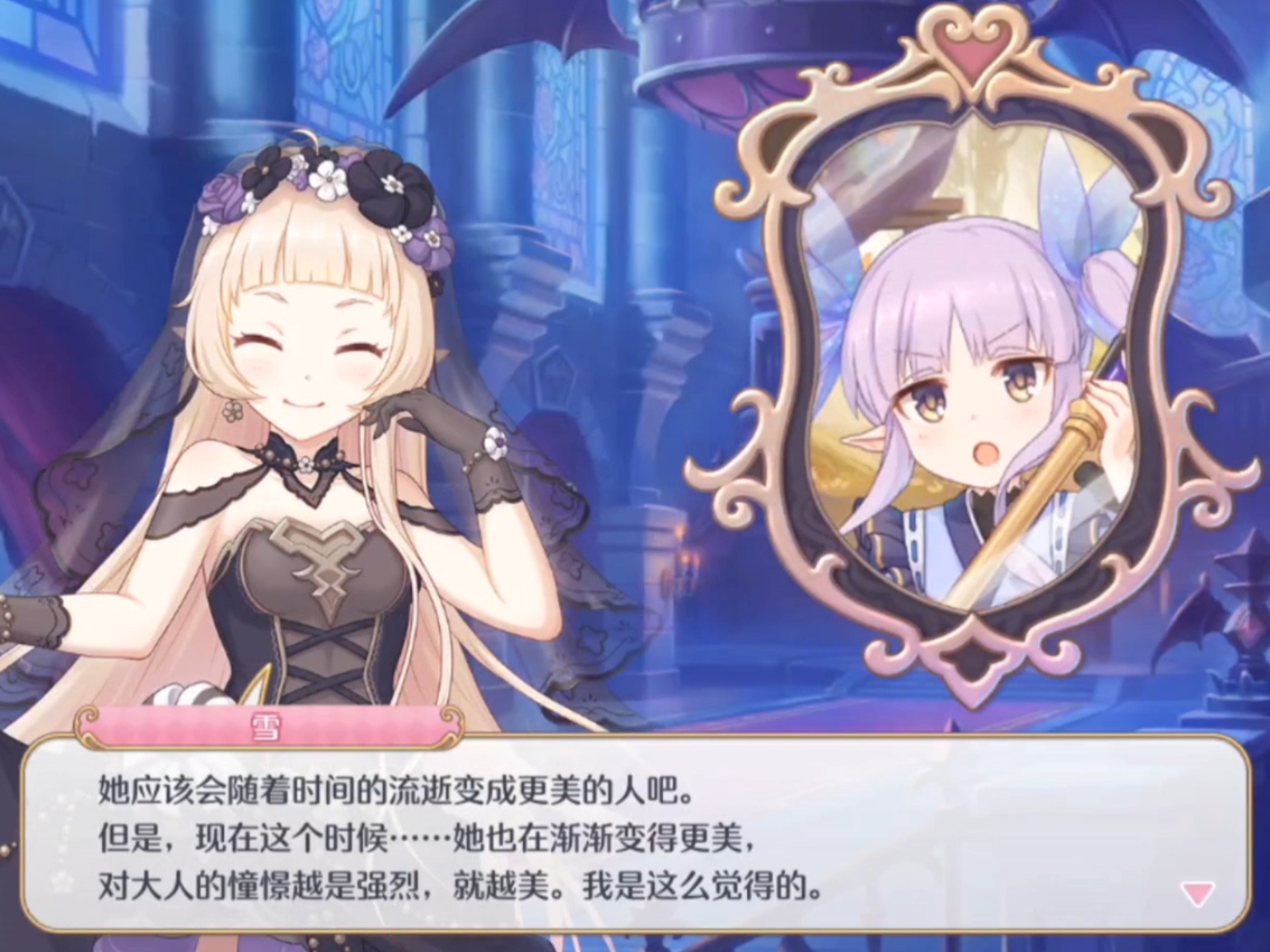 甜心公主梦幻婚礼小游戏(甜心公主梦幻婚礼小游戏视频)