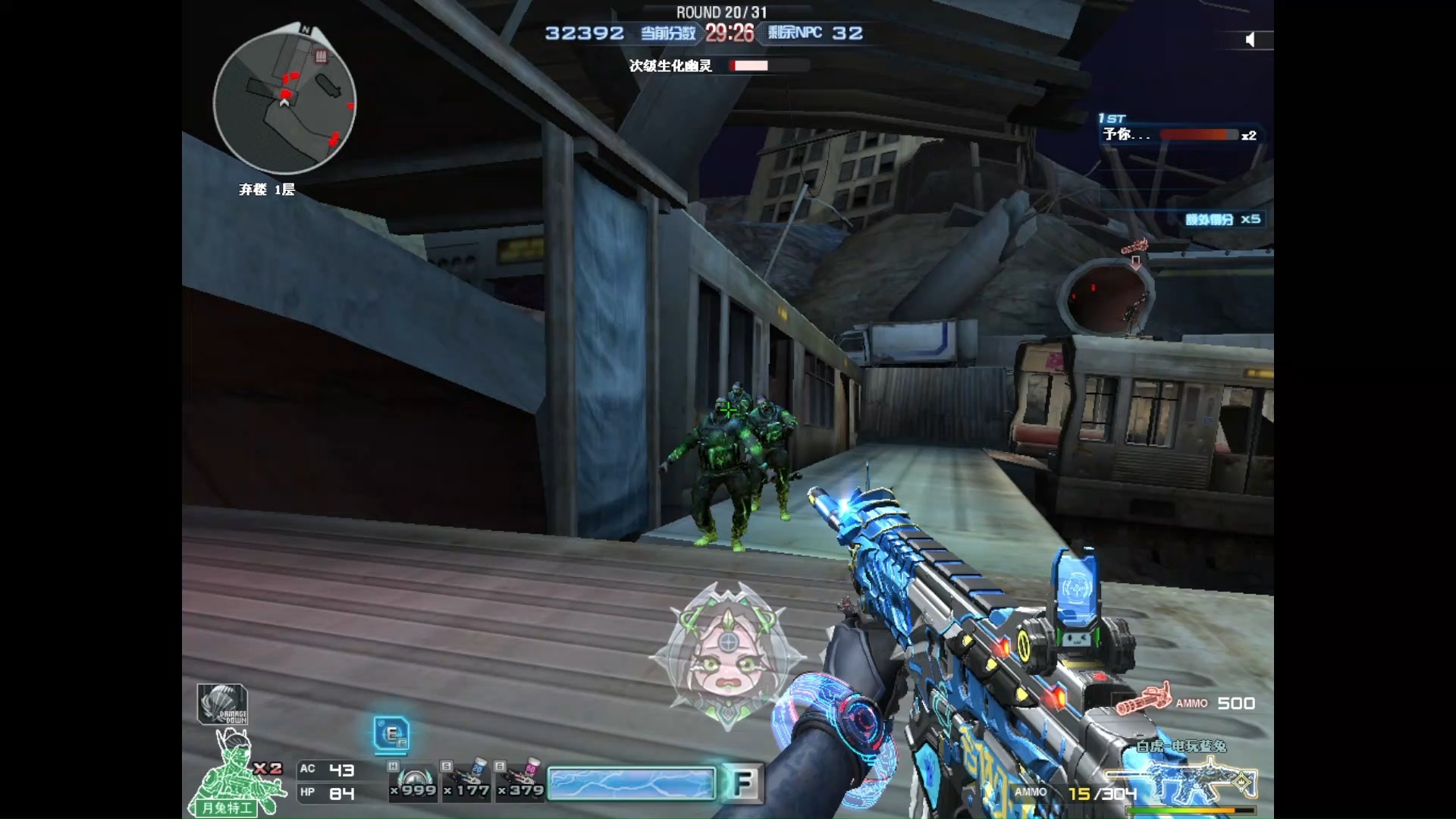 cf穿越火线网游(穿越火线online)