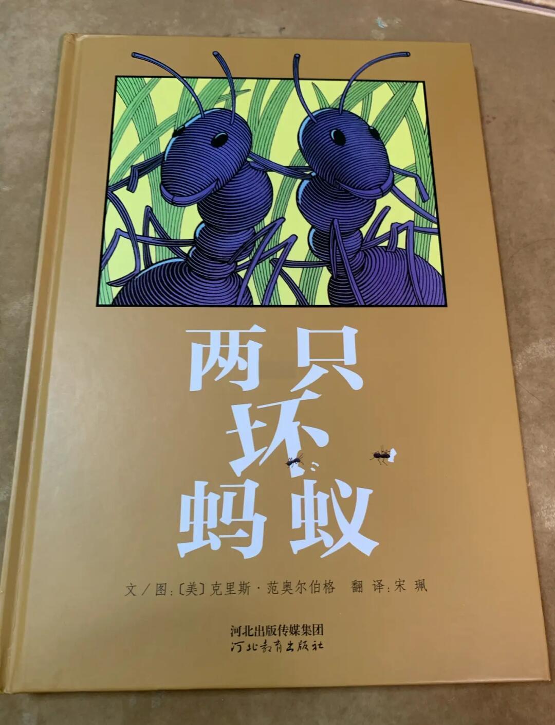 我想玩蚂蚁王国(蚂蚁王国游戏攻略)