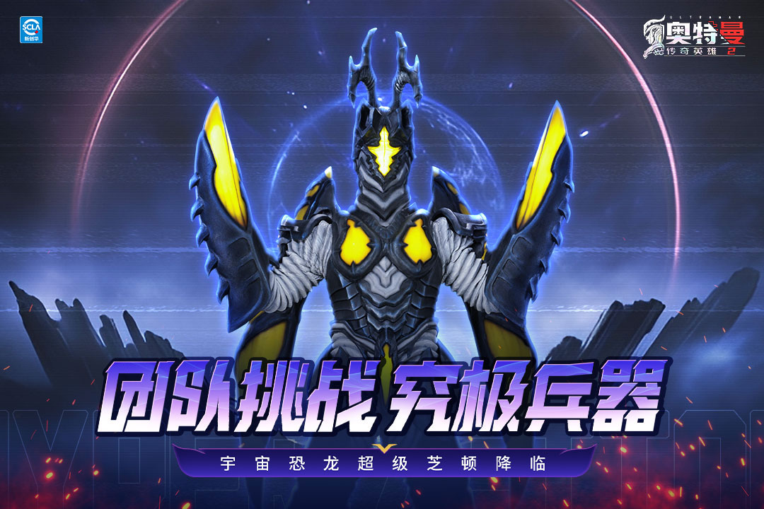 想玩奥特曼游戏小游戏(想玩奥特曼游戏小游戏推荐)