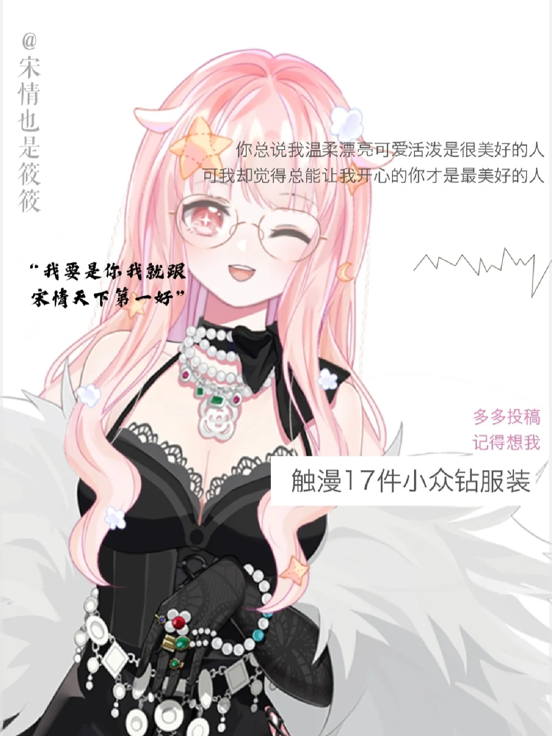 触漫破解版破解(触漫破解版最新版)