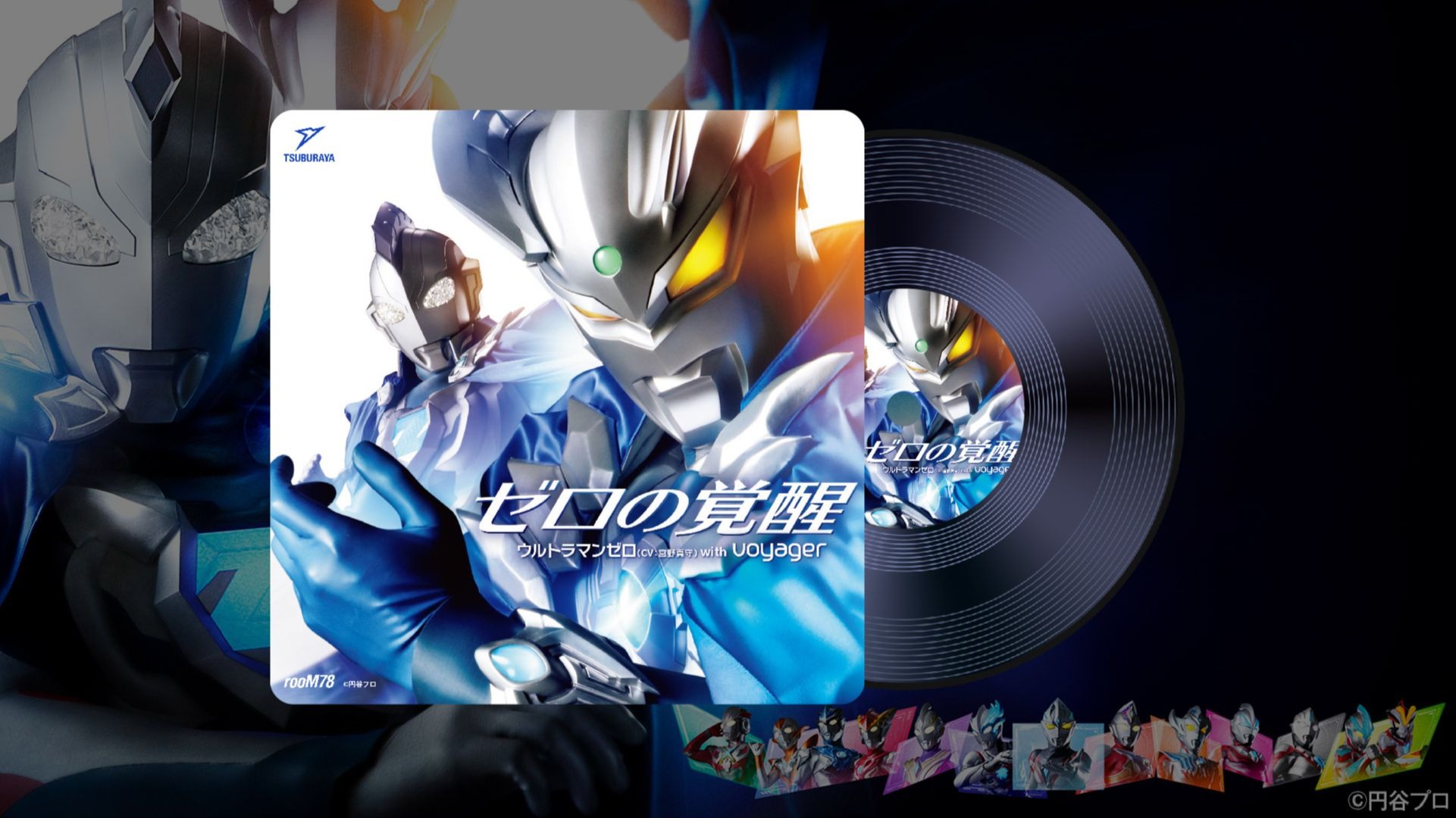 奥特曼之星游戏下载(奥特曼之星真的存在吗)