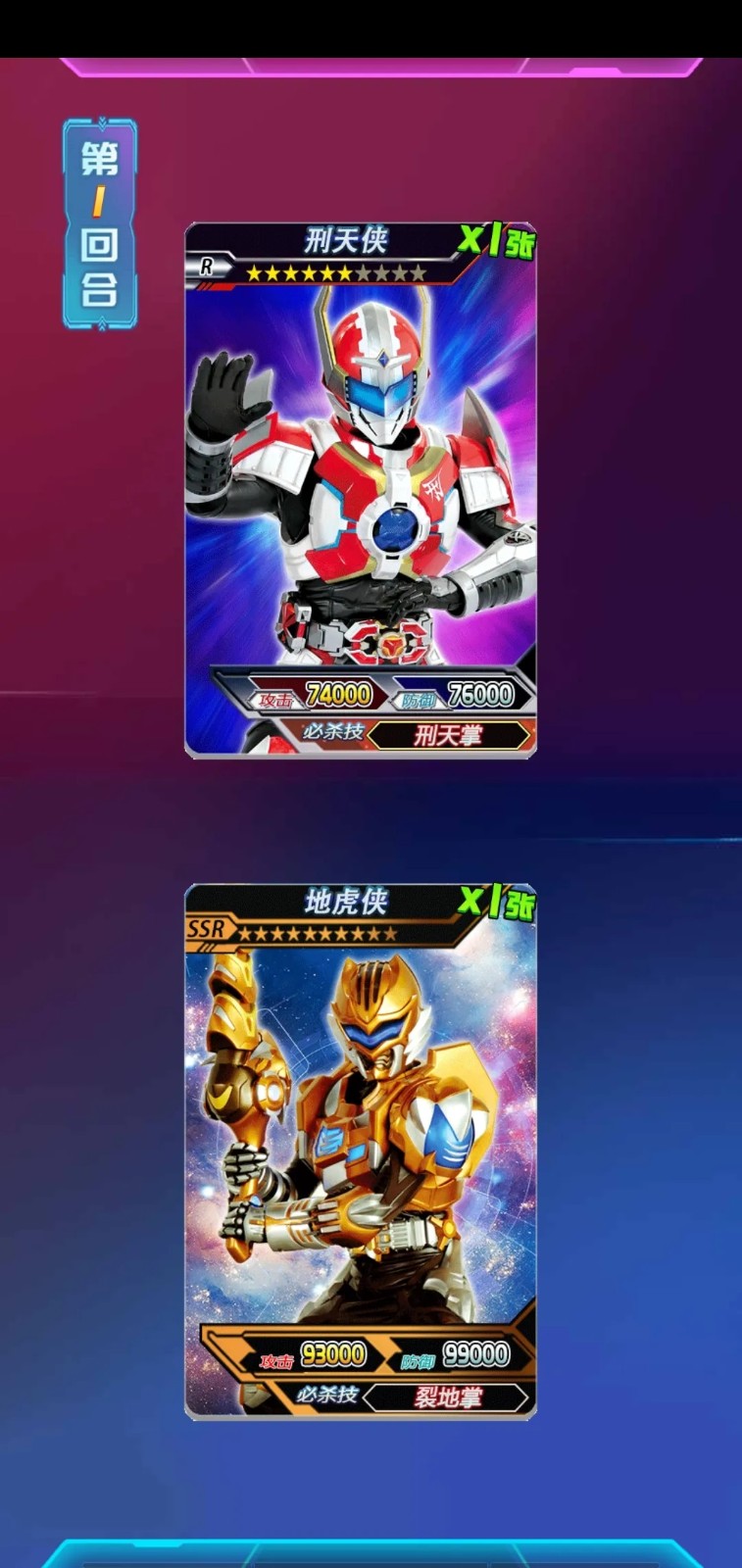 铠甲勇士小游戏第四季(铠甲勇士游戏 手机游戏)