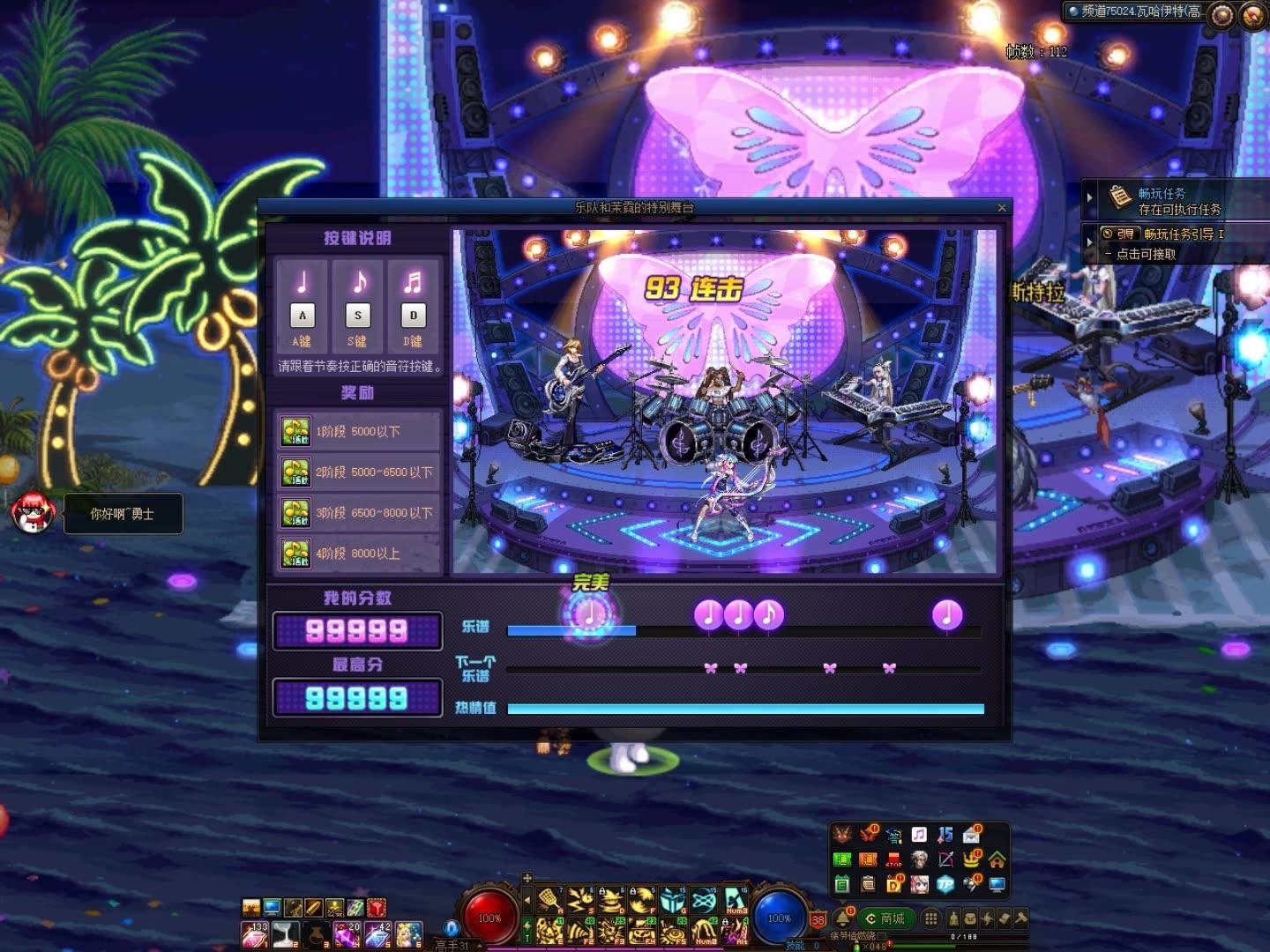 dnf小游戏2.9中文破解版下载()