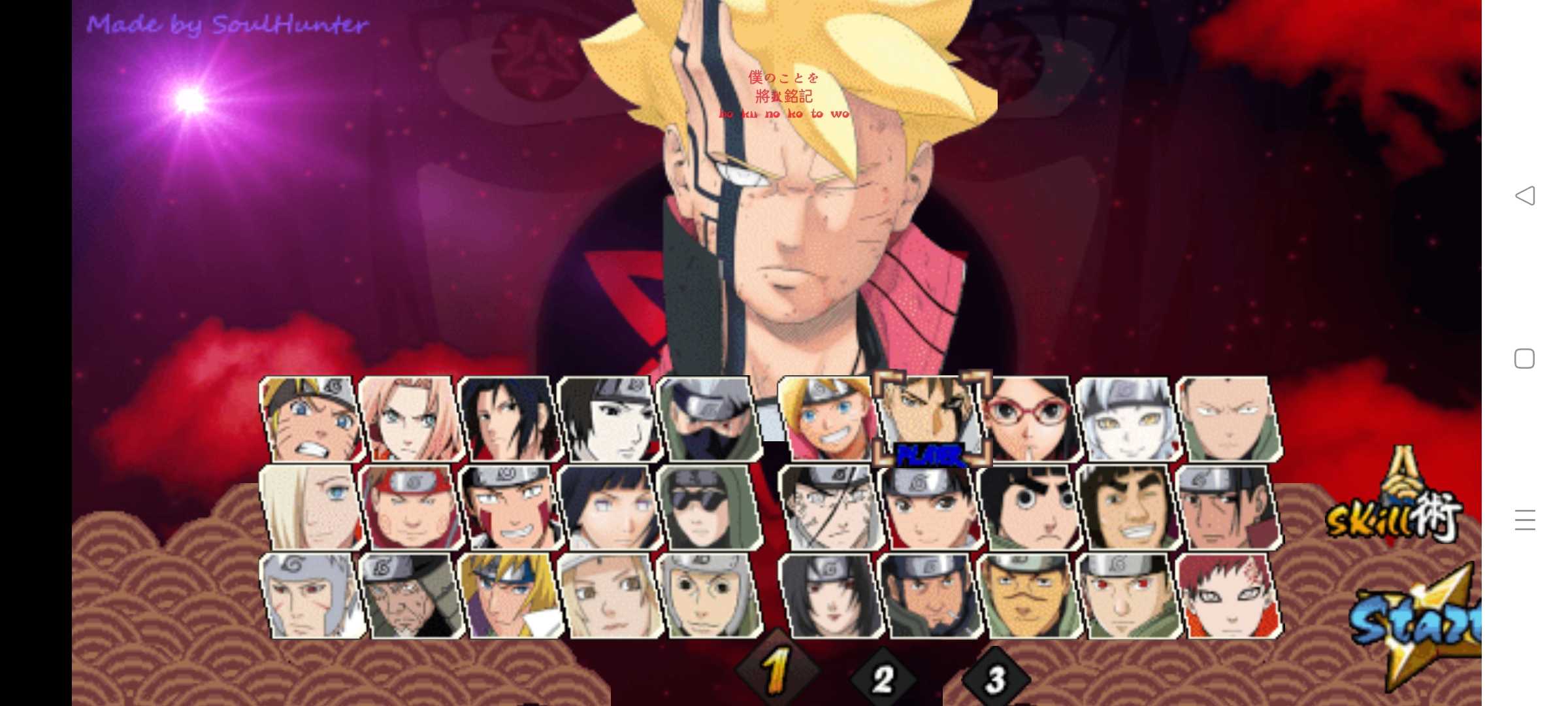 火影战记宫网(火影战记官网forums)