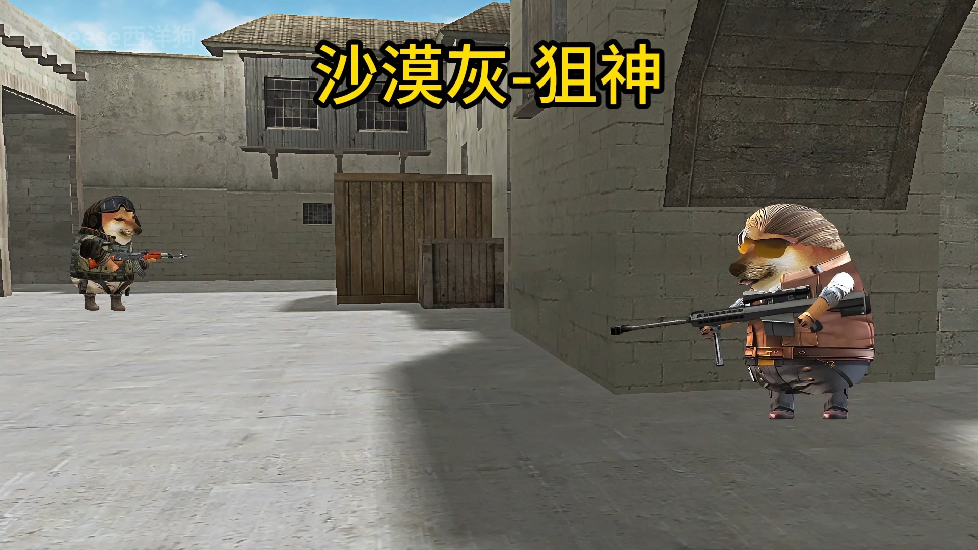 cf之狙神奥摩攻略(穿越火线之狙神传说百度百科)