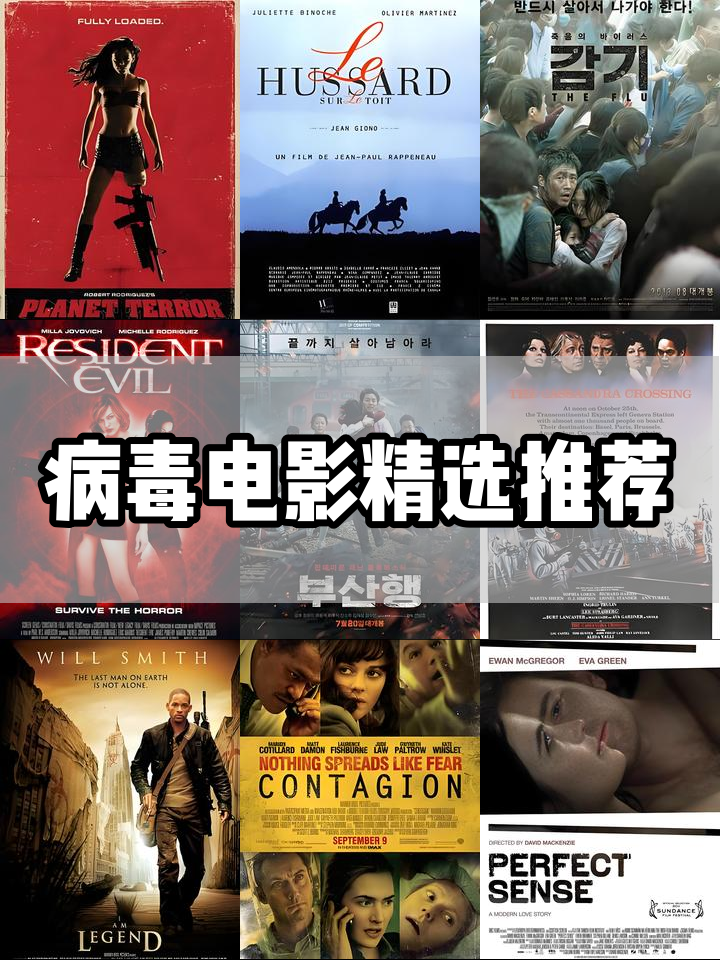 病毒来袭破解版(病毒来袭简介)