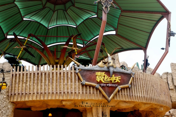 开拓神秘岛王国破解版(开拓神秘岛王国破解版下载安装)