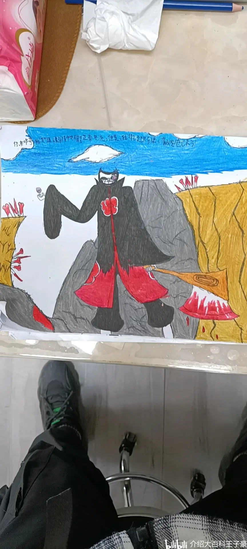 墨水人破解版下载(墨水sans无敌版下载)