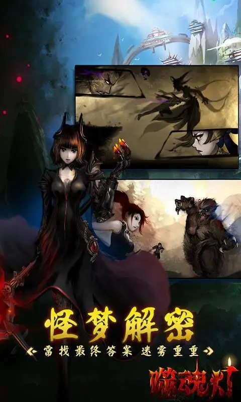 勇闯地下城有中文吗(勇闯地下城中文版哪有)