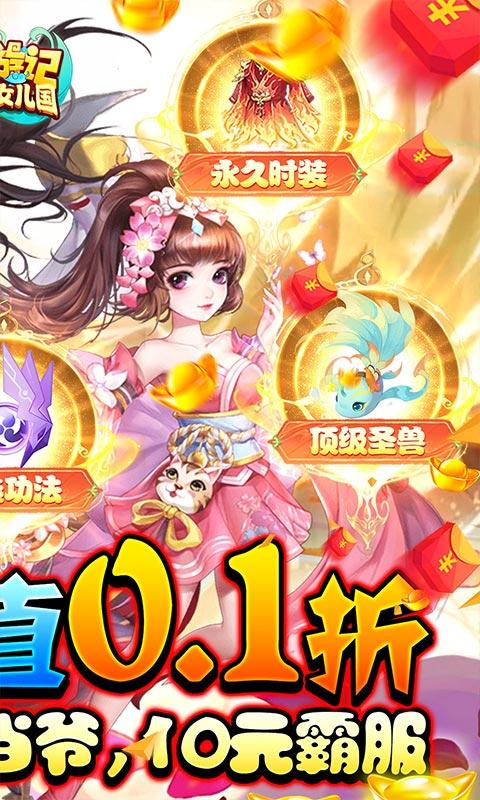 大话西游口袋官网下载(大话西游端游口袋版官网)