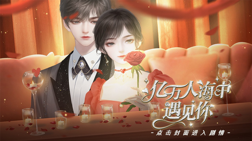 名媛蜜语起泡2破解版(名媛蜜语3破解版金手指完结清软)