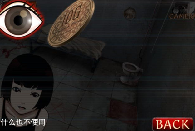 脱妹游戏破解版下载版(脱你妹2破解版安卓版下载)