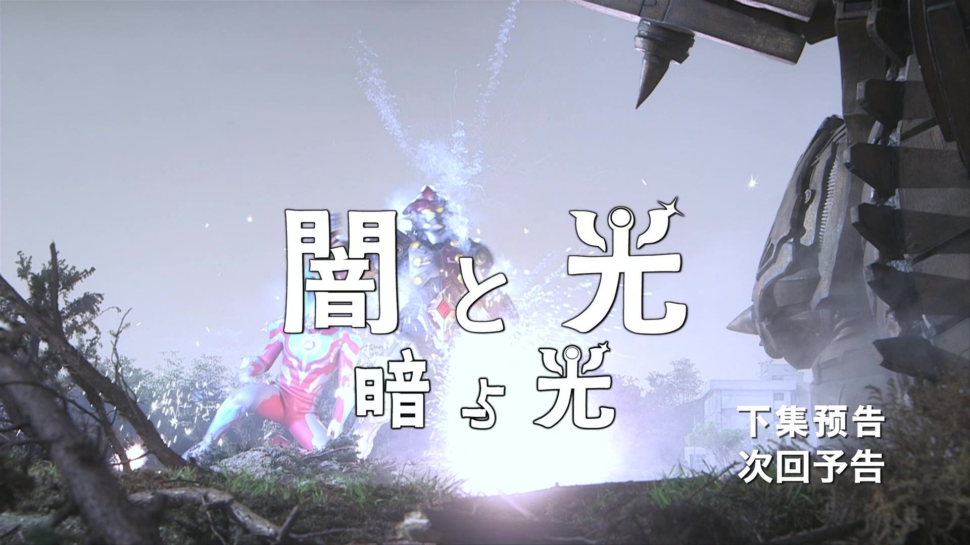 银河银河奥特曼的游戏(我想玩银河奥特曼的游戏)