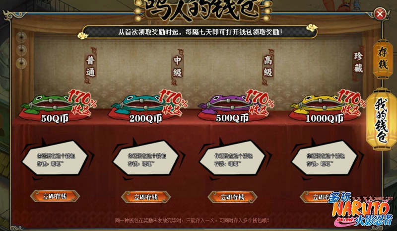 2025年9月25日 第53页