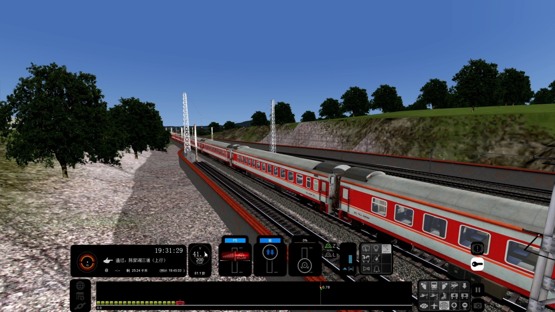 修建火车道破解版(修火车道多远的房子必须拆)