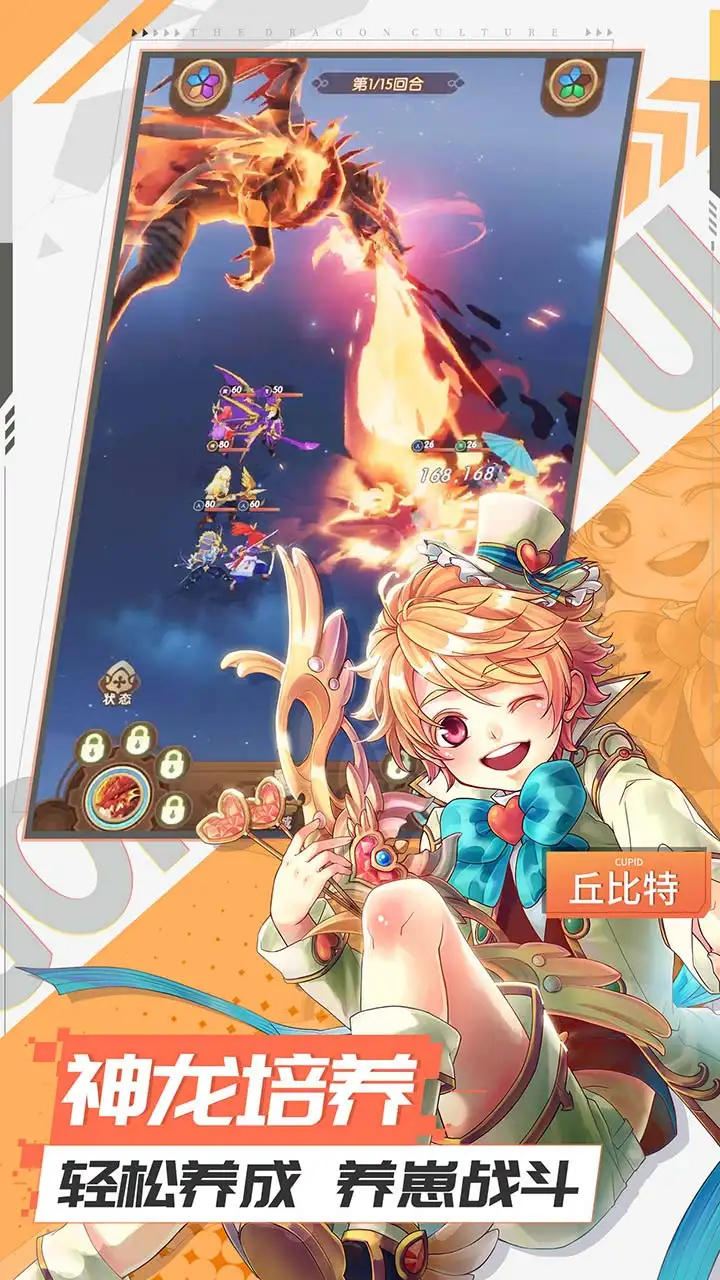 2025年9月25日 第37页