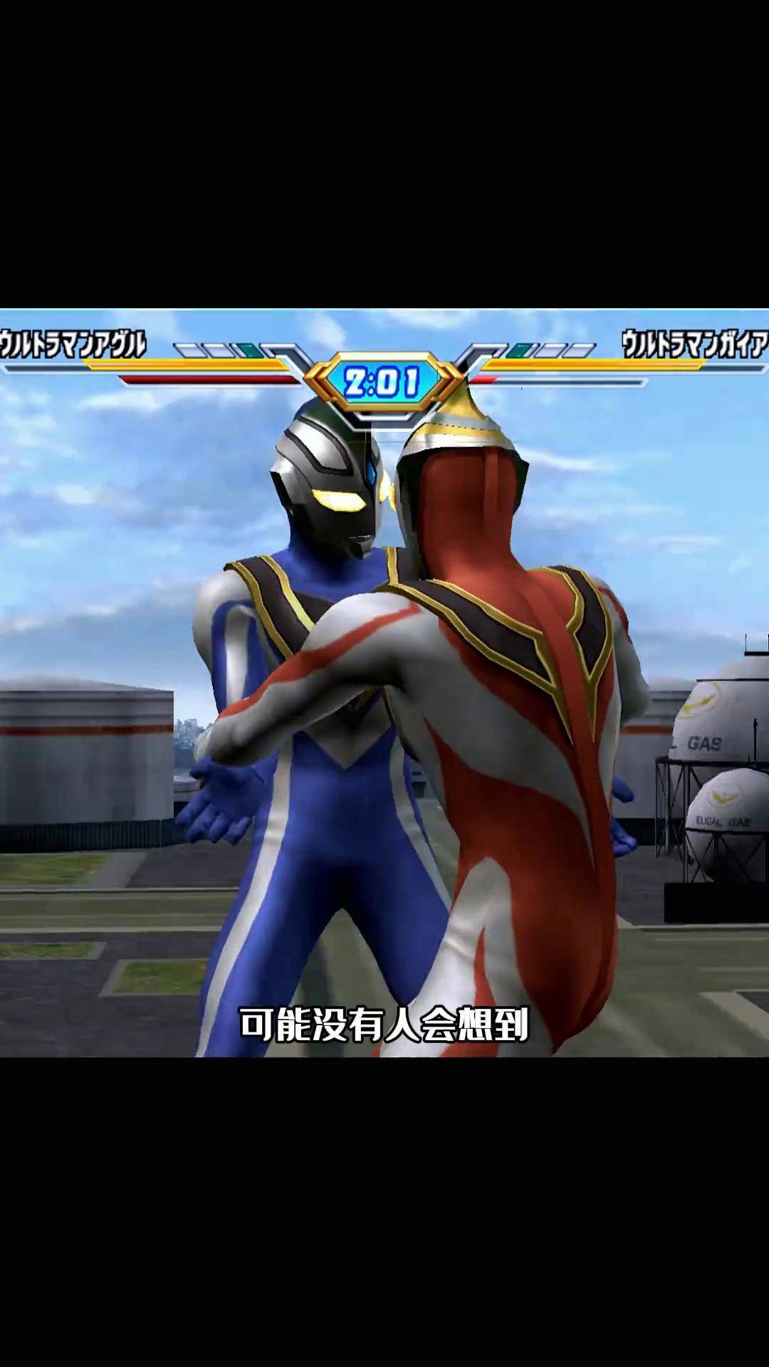 奥特曼格斗小游戏手机(奥特曼格斗小游戏手机怎么玩)