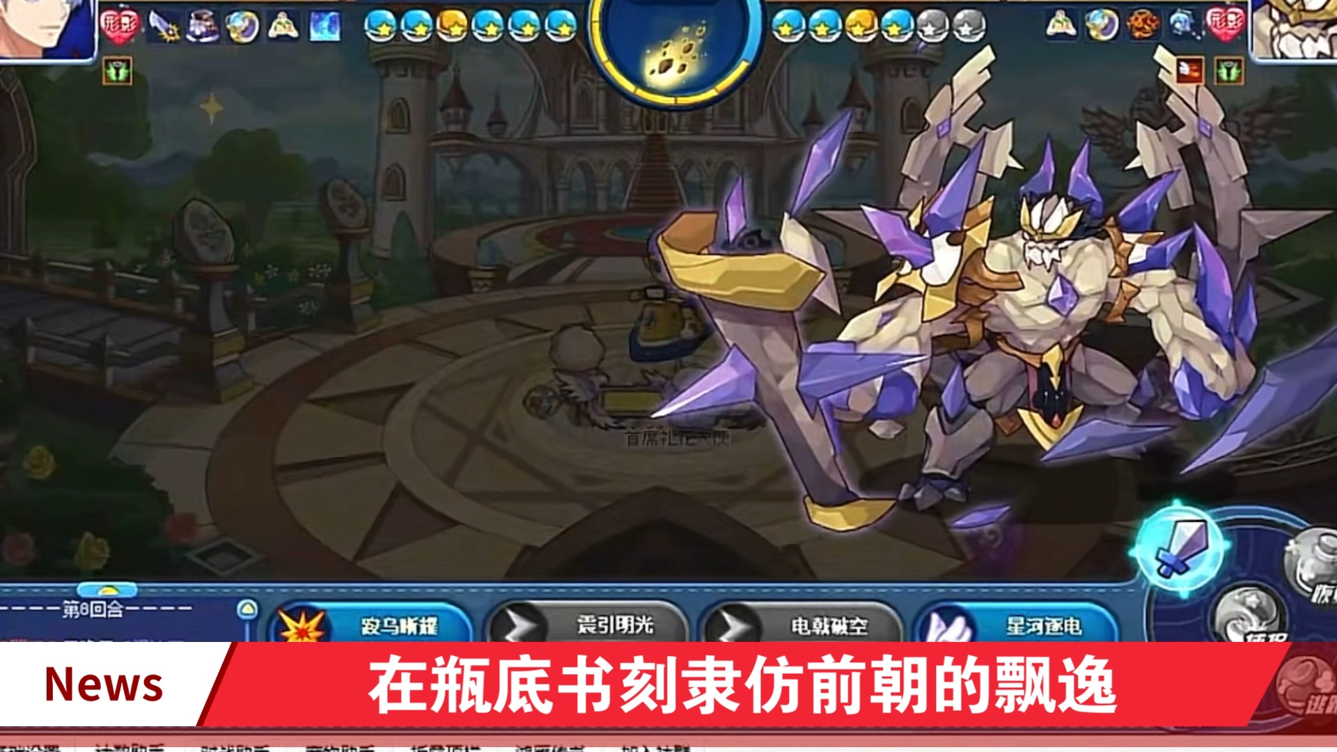 洛克王国小游戏2144(洛克王国小游戏圣诞节送礼物编号)