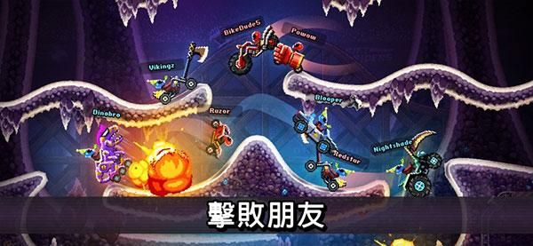 撞头赛车破解版本地双人(撞头赛车无限解锁车辆最新版双人)