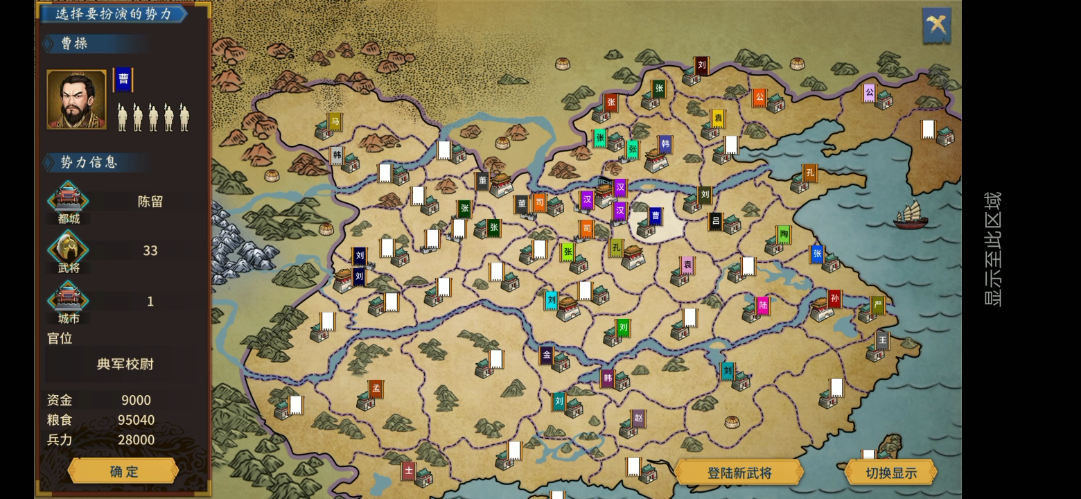 2025年9月25日 第18页