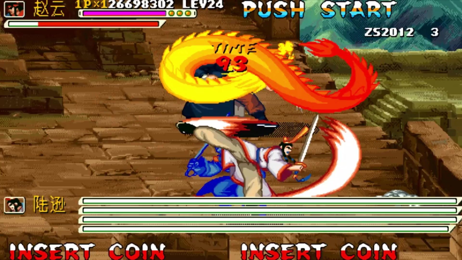 三国战记炎龙套装(三国战纪炎龙套装在战役副本哪一级)