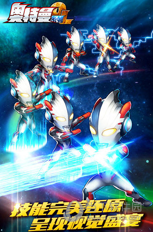 奥特曼安卓小游戏下载(奥特曼游戏奥特曼小游戏)