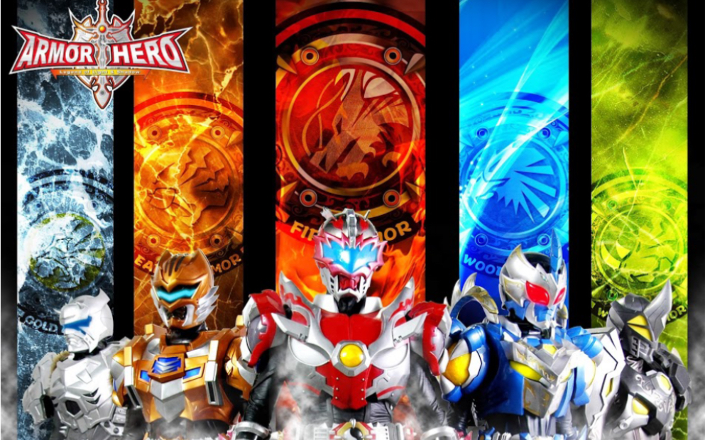 铠甲勇士枪战战役(铠甲勇士中有枪的是什么铠甲)