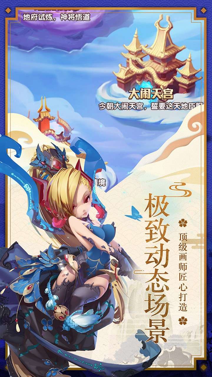 手机西游记小游戏(西游记手机单机游戏)