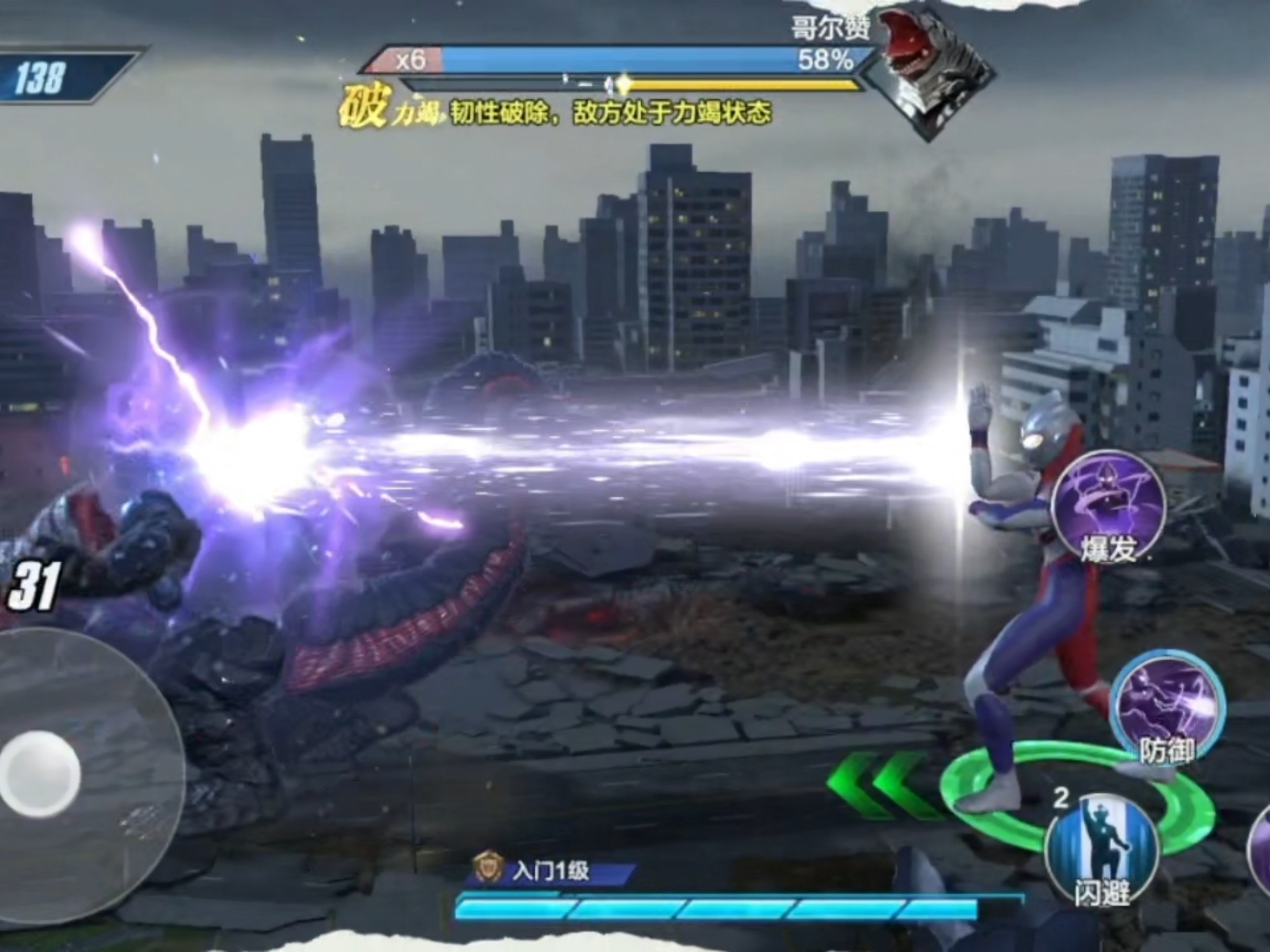 宇宙英雄破解版游戏(宇宙英雄无限金币无限钻石破解版)