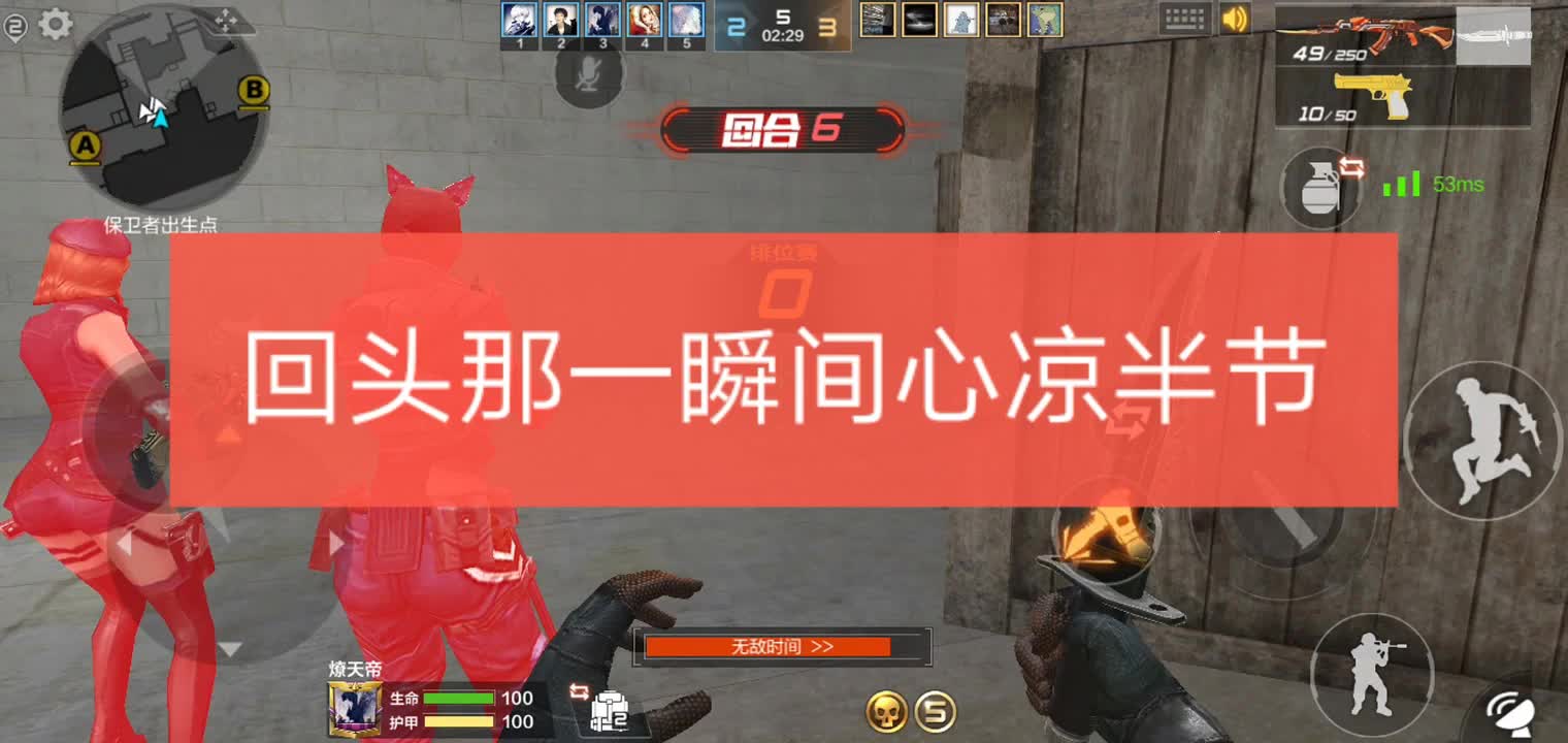 手游cf无敌时间修改(手游cf无敌时间修改器怎么用)