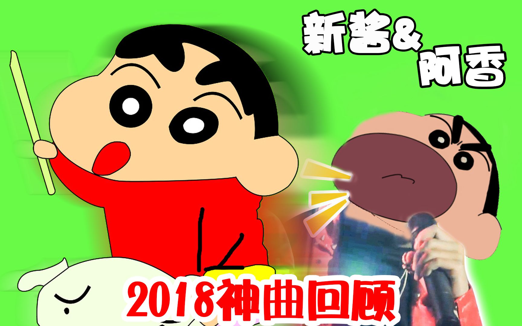 新神曲有没有破解版(新神曲有没有破解版下载)