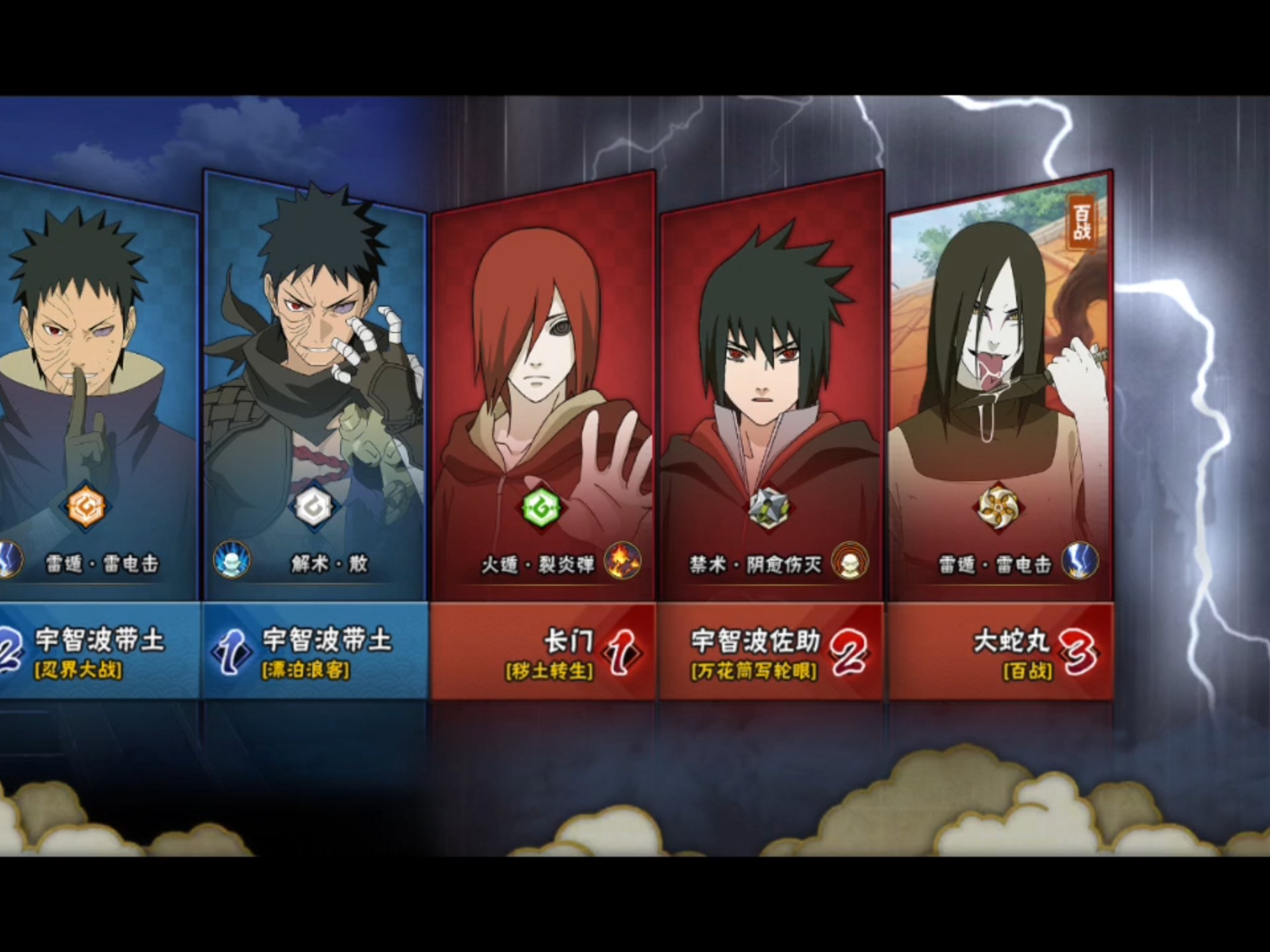 2025年9月26日 第184页