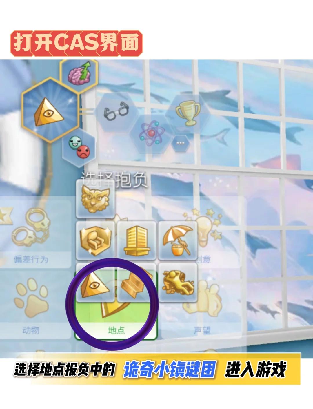 诡异村庄小游戏详细攻略(诡异村庄小游戏详细攻略图)