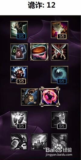 双刃剑士攻略(双刃剑合成什么)