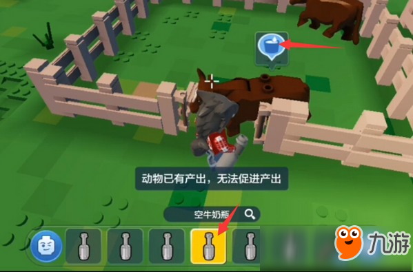 奶块破解版全无限(奶块破解版下载2021)