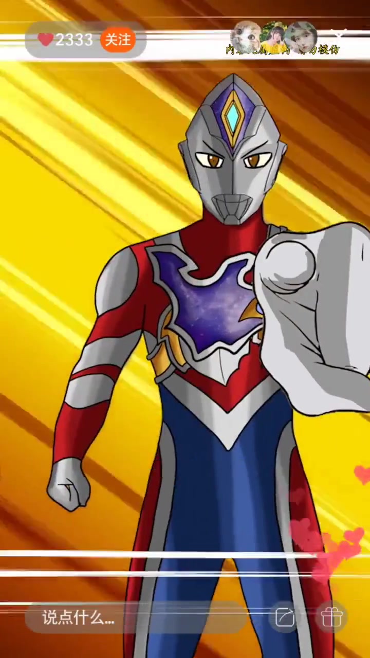 奥特曼大战奥特曼大(奥特曼大战奥特曼大战奥特曼打针)