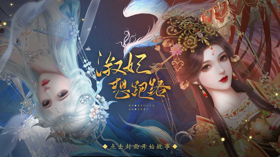 闪艺旧版本故事(闪艺最新版本下载)