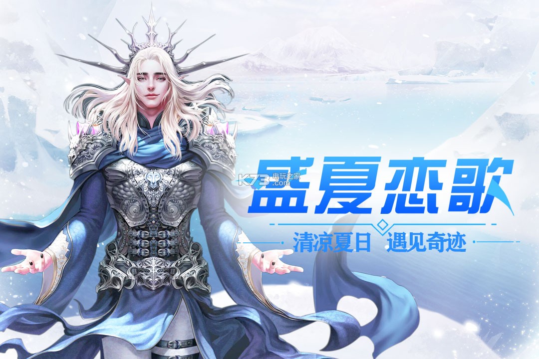 魅影王座app最新版本下载(魅影王座app最新版本下载安装)